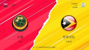 成都蓉城战胜山东泰山领跑中超联赛